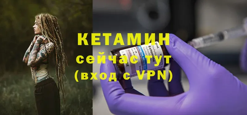 Кетамин ketamine  мега ССЫЛКА  это наркотические препараты  Семикаракорск 